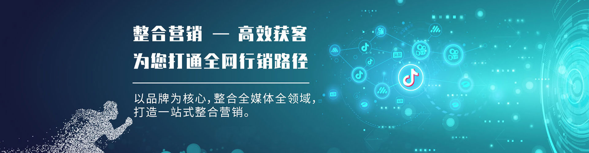 宕昌百度优化推广
