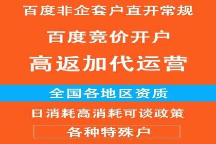 深度解析：信息流广告投放的技巧与误区